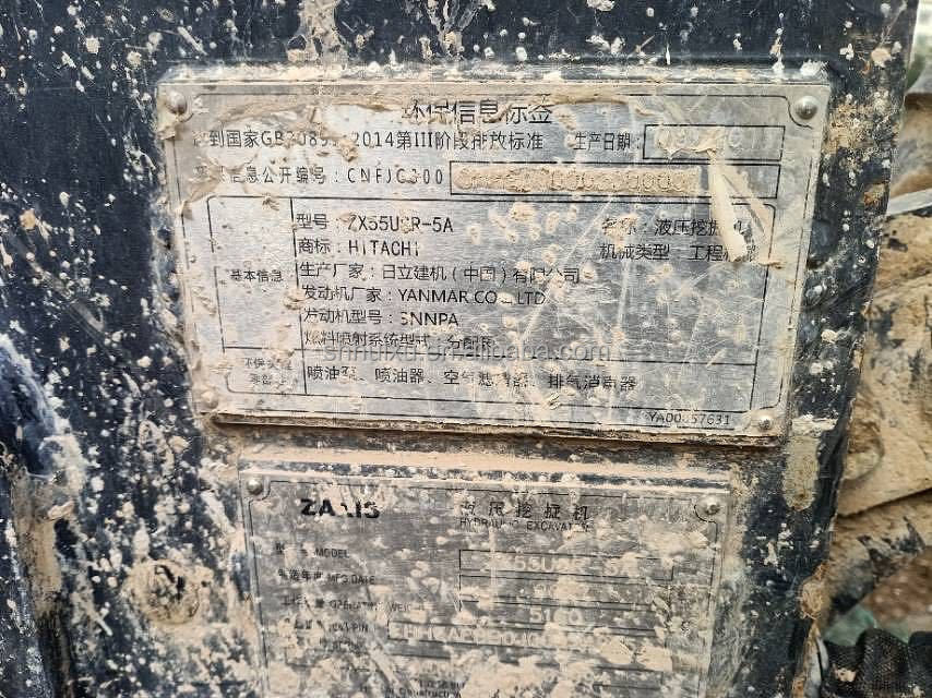 Η Hitachi σε αποθεματικότητα Χρησιμοποιούμενη εκσκαφέας Hitachi EX55 για πώληση μεταχειρισμένη εκσκαφέας Hitachi EX55 σε καλή κατάσταση