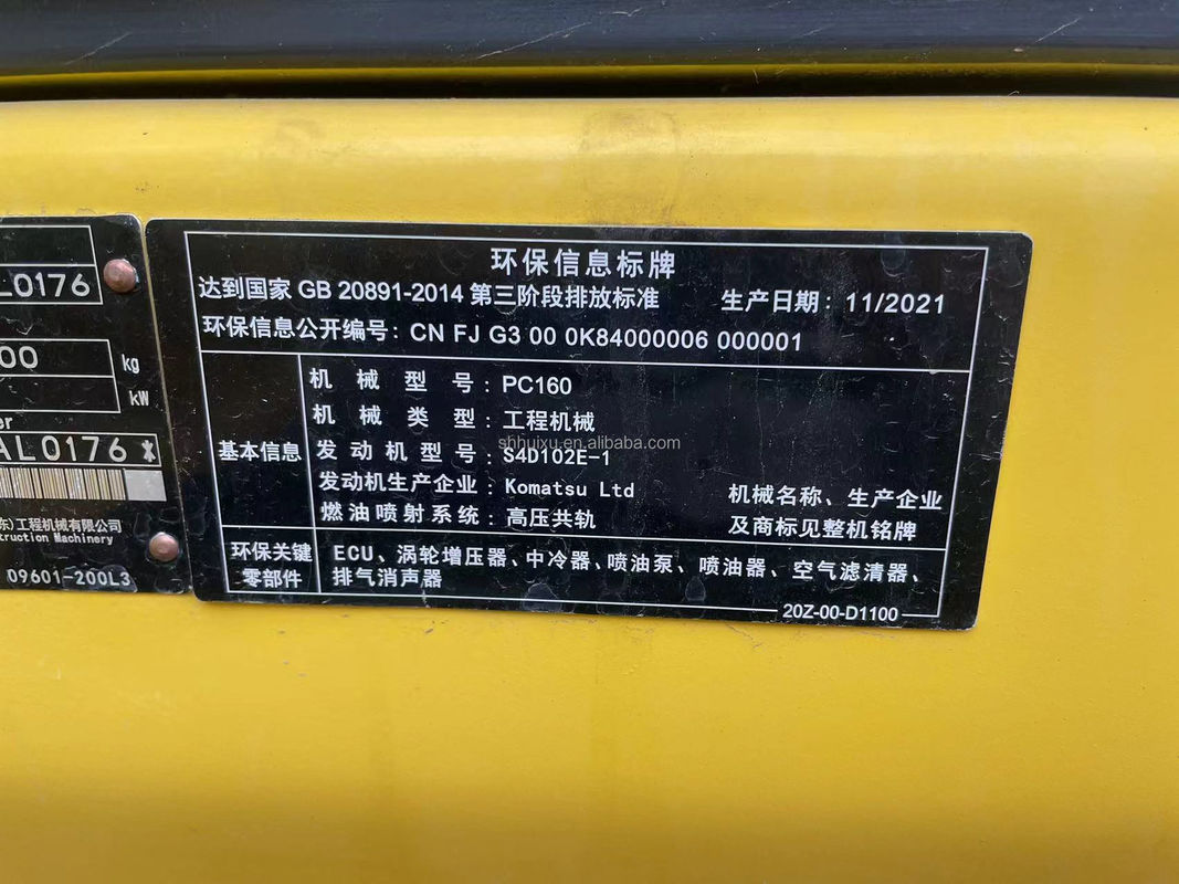 Χρησιμοποιούμενη χερσαία σκάφτρα Komatsu PC160 χρησιμοποιημένα μηχανήματα 16 τόνων Χρησιμοποιούμενες χερσαίες σκάφτριες μεταλλικών τρυπών μεταλλικές σκάφτριες μεταλλικές σκάφτριες για πώληση